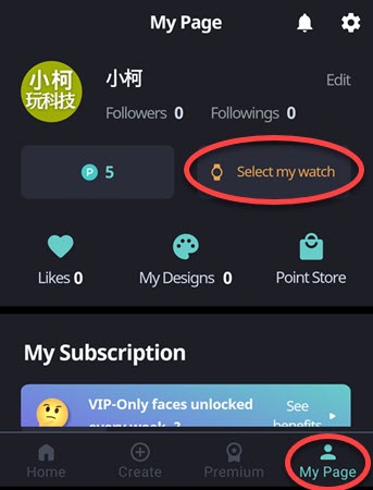 timeflik教程 timeflik手表端教程