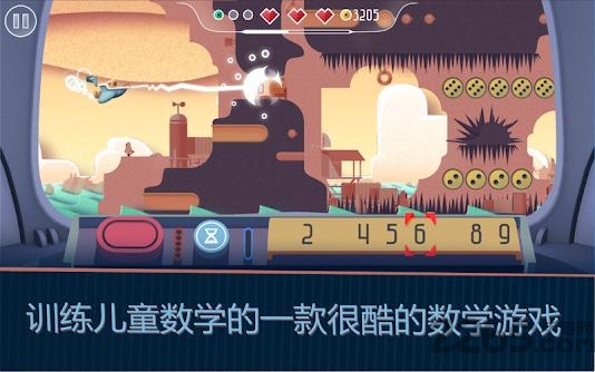 数字营救手机版