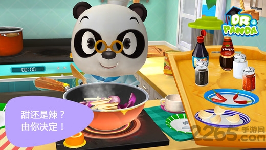熊猫餐厅2游戏