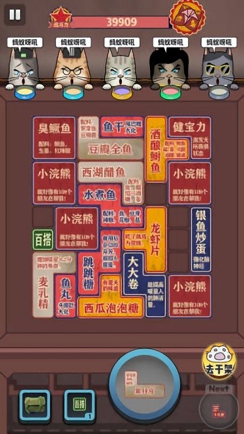 茶餐厅与干饭猫正版