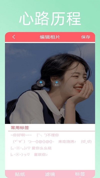 美颜趣拍神器app