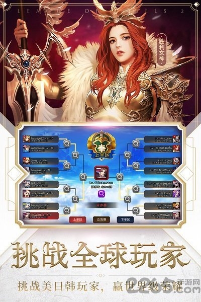 女神联盟2小米版