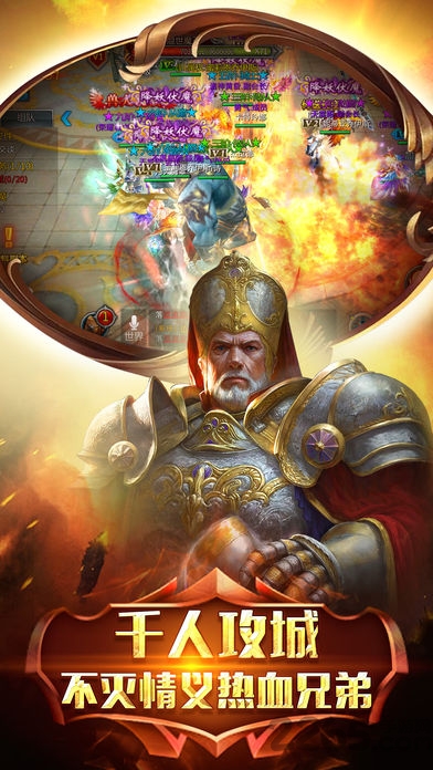 魔幻世界新征途游戏