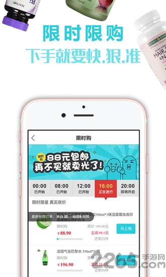 享物说app历史版本