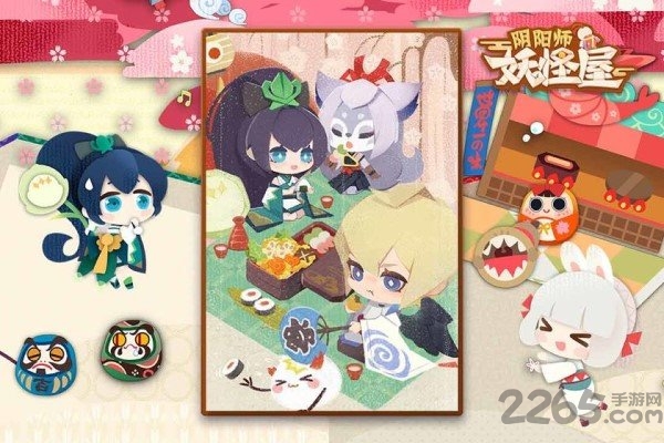 阴阳师妖怪屋华为服