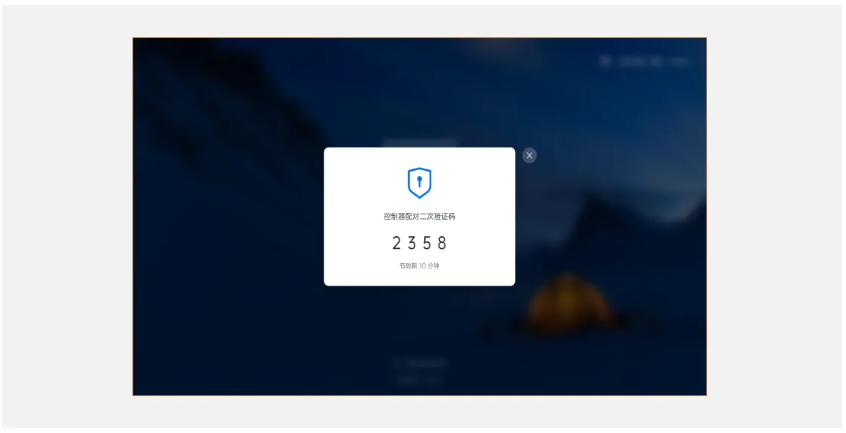 腾讯会议rooms控制器怎么用 腾讯会议rooms控制器怎么用