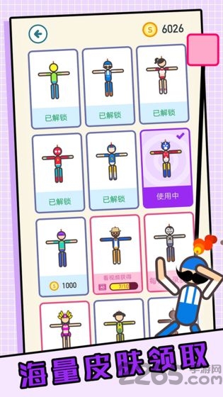 人质大解救游戏