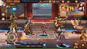 真快打三国手游