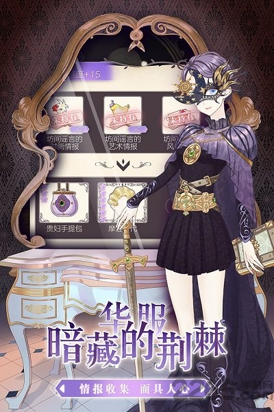 螺旋圆舞曲网易云