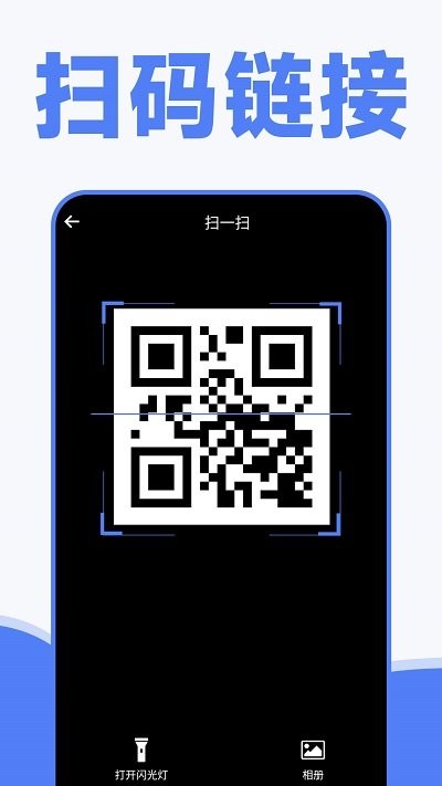 手机换机克隆同步助手app(改名手机克隆)