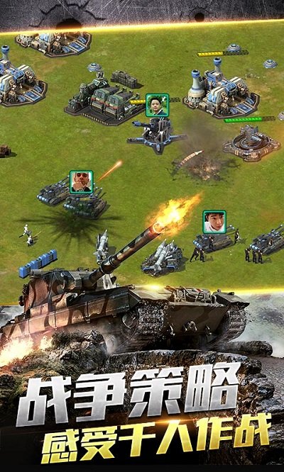 《钢铁战争》华为手机版 《钢铁战争》华为版下载