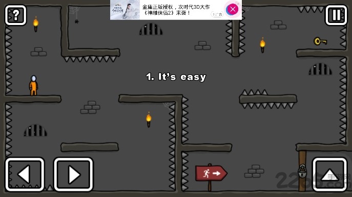 火柴人逃脱2正式版