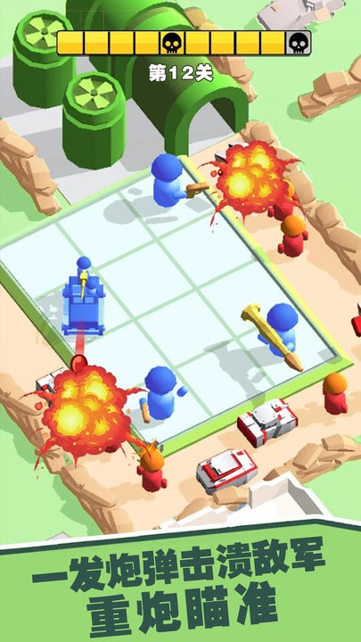 小小兵团最新版 小小兵团游戏下载