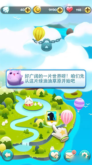 天天爱消除新手攻略 天天爱消除新手攻略说明