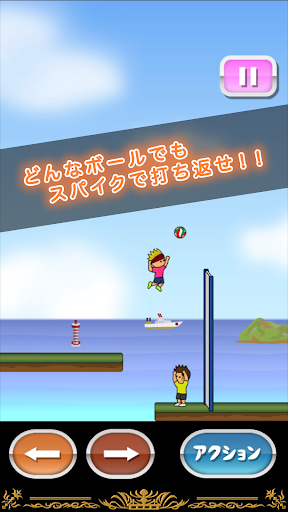 托尼打篮球手游