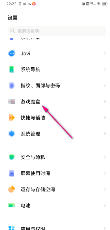 vivo iQOO游戏魔盒APP vivo iQOO游戏魔盒如何添加游戏