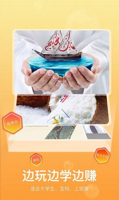 快学ps手机软件