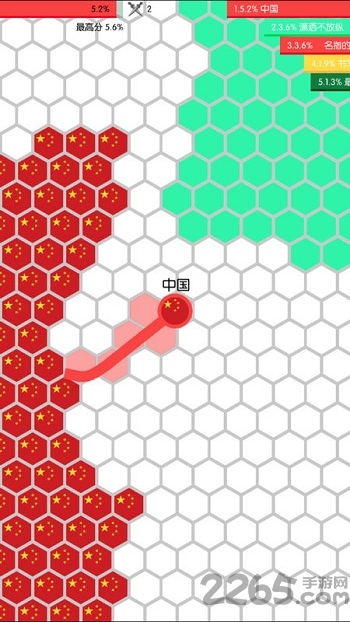 圈地围城大作战游戏