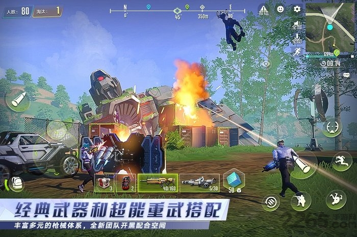 量子特攻网易云版 网易云量子特攻手游下载