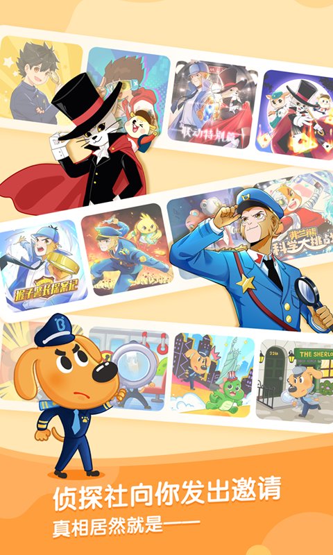 宝宝巴士故事app 宝宝巴士故事免费下载安装