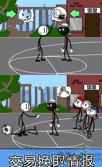 火柴人神逃脱去广告破解版