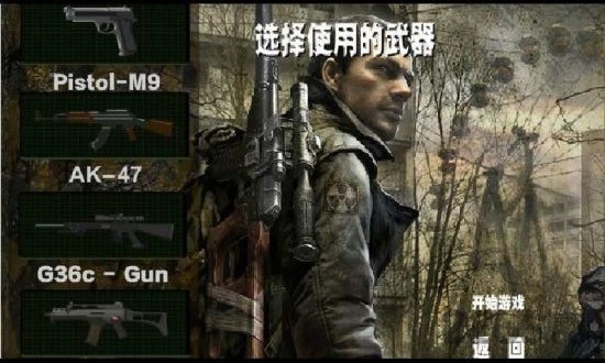 狙击精英v2安卓手机版