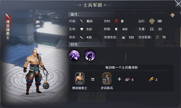 七雄纷争兵种攻略 七雄纷争兵种教程