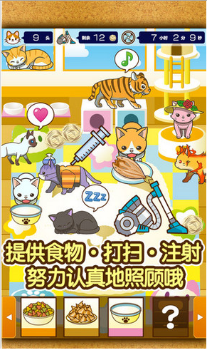 喵喵咖啡店最新版