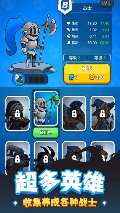 玩具兵总动员游戏