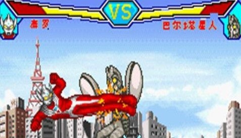 奥特曼格斗gba中文版(奥特曼之激斗英雄)