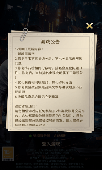 商战之双重身份游戏