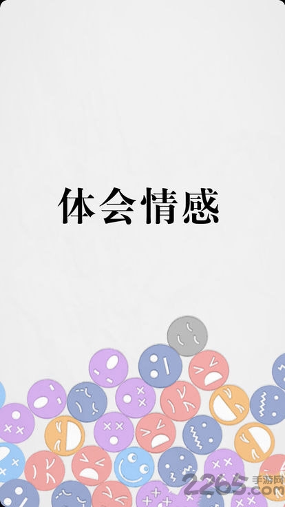 拔毛模拟器最新版 鲤鱼解说拔毛模拟器