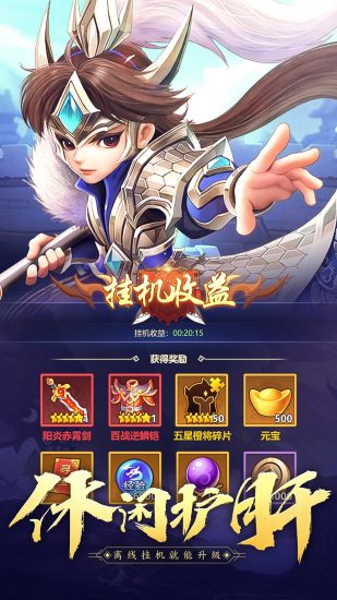 霸王雄心 霸王雄心策略版下载