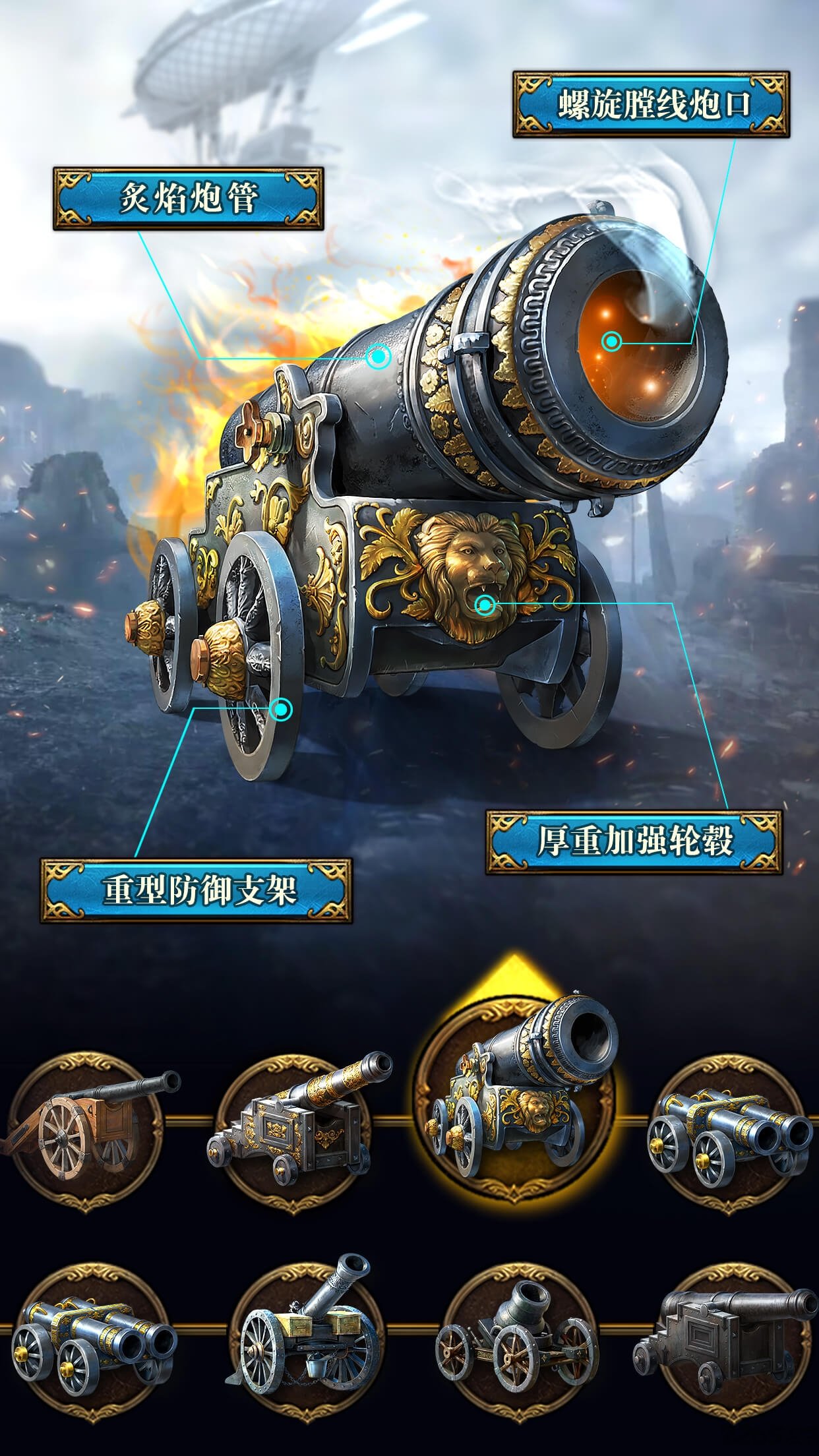 火器文明官方版