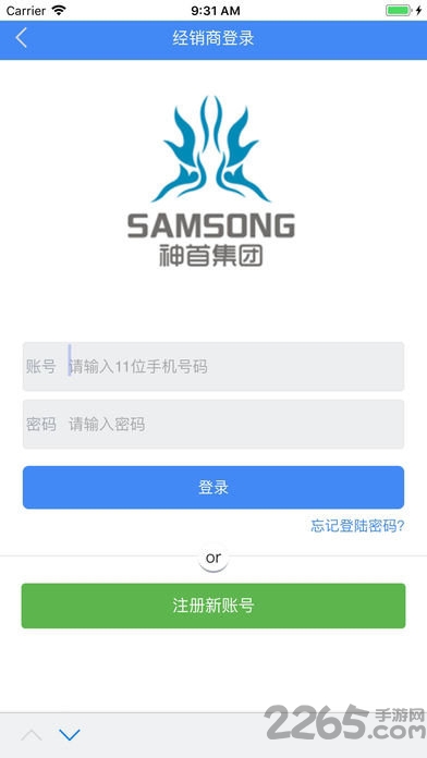 神首集团app 神首集团手机客户端
