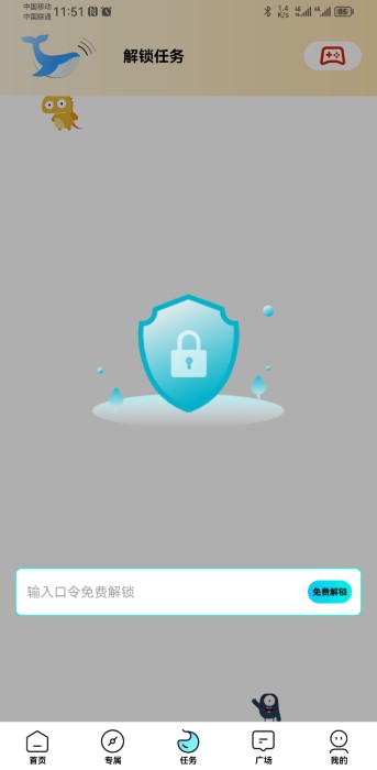 画质怪兽官方正版 画质怪兽120帧安卓下载