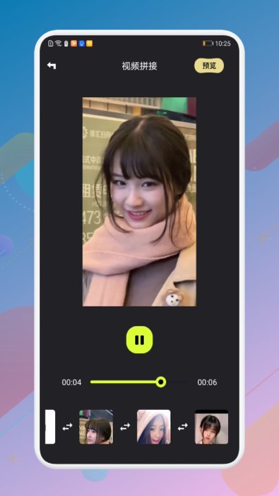 白云视频剪辑 白云视频app下载