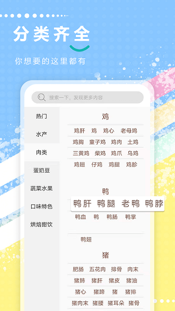 老爹app