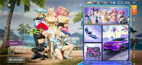 gfx工具箱使用教程 gfx工具箱使用方法