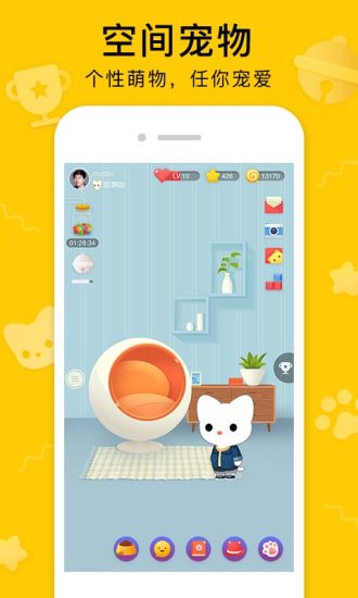 QQ空间HD QQ空间HD下载