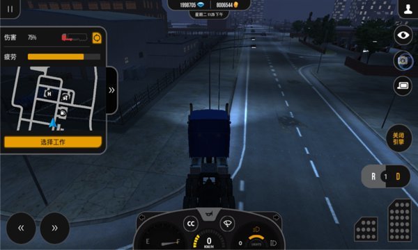 卡车模拟2汉化版游戏