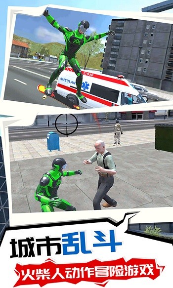 超级英雄之逃离手机版