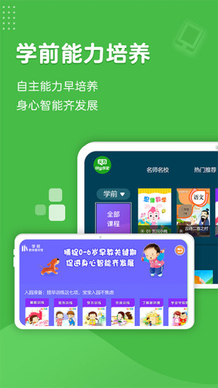 义方快乐学堂电视版