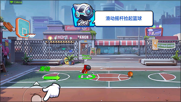 灌篮军团新手攻略说明 灌篮军团新手攻略