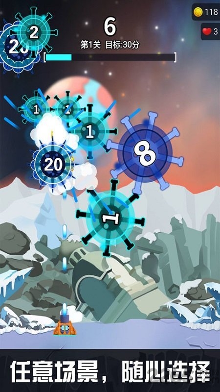 消灭细菌大作战最新版 消灭细菌大作战游戏下载