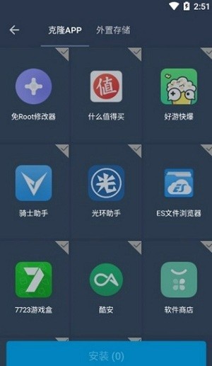 安卓11框架免root