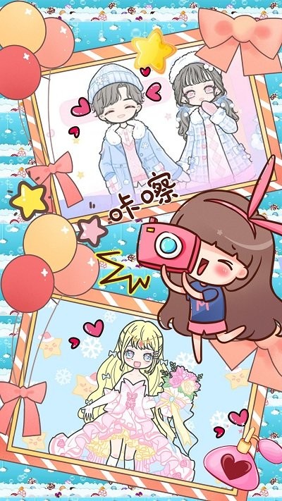 装扮迷你校园千代游戏