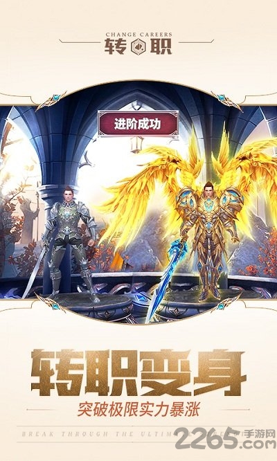 神话永恒果盘版