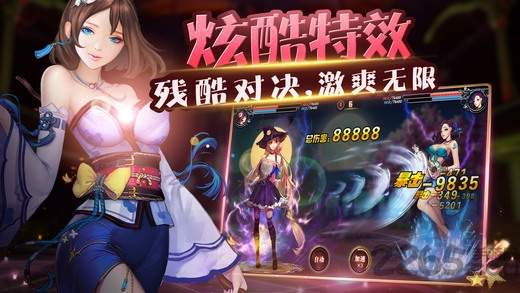 萌妹养成计划最新版本