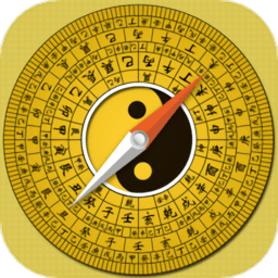 罗盘指南针软件